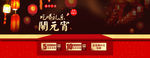 淘宝海报