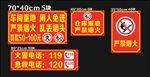 工厂标识牌
