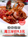 灯箱菜牌