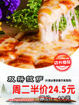 灯箱菜牌