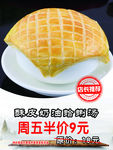 灯箱菜牌