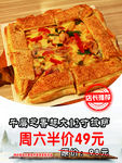 灯箱菜牌