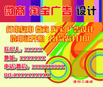 文印店广告 传单