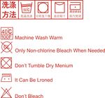 洗涤说明