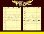 PK详情榜