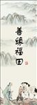老人小孩在山顶