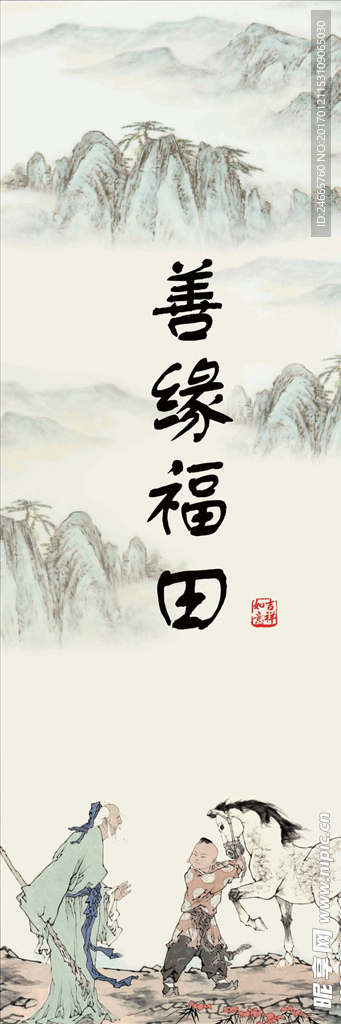 老人小孩在山顶
