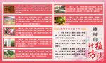 桃树的种植方法