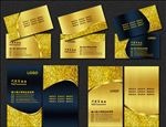 金色大气高档名片