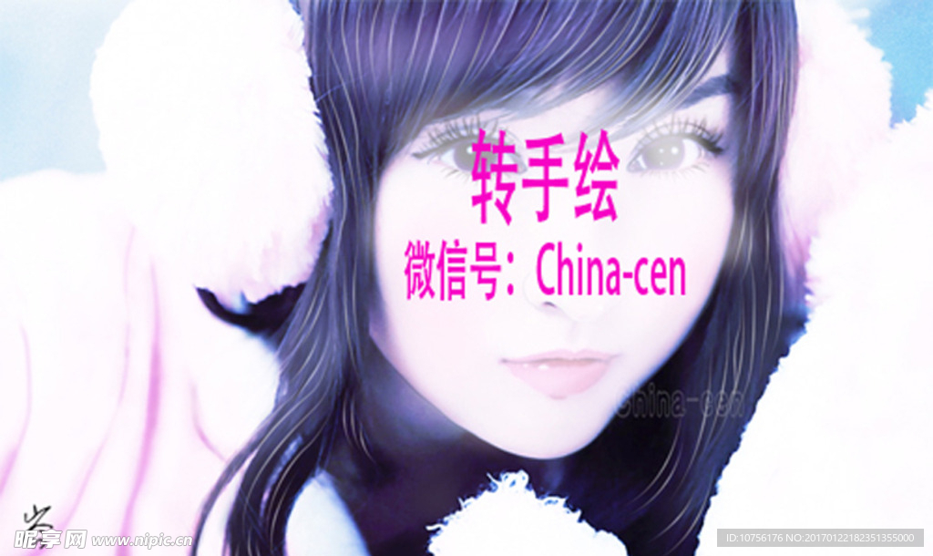 照片转手绘