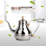 快速壶热水壶淘宝主图直通车图