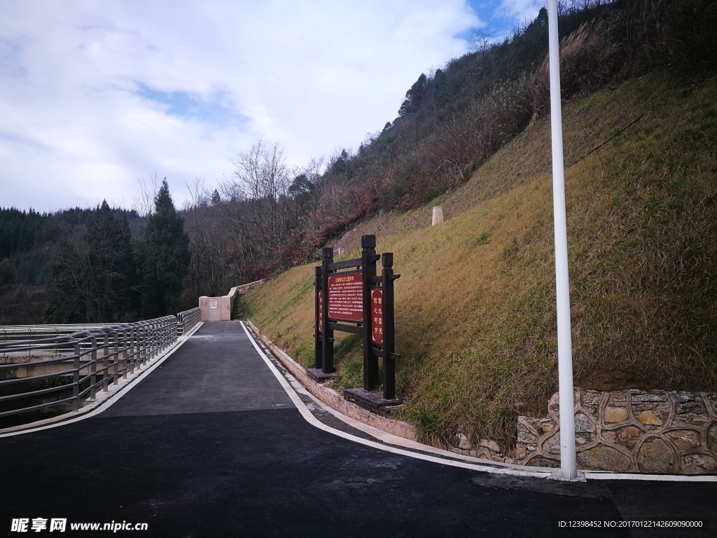 沥青道路