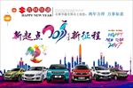 2017新起点