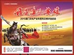 2015文化风云榜B