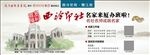 书法开班