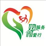 她服务微爱行