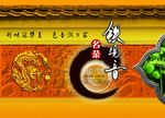 古典墙壁