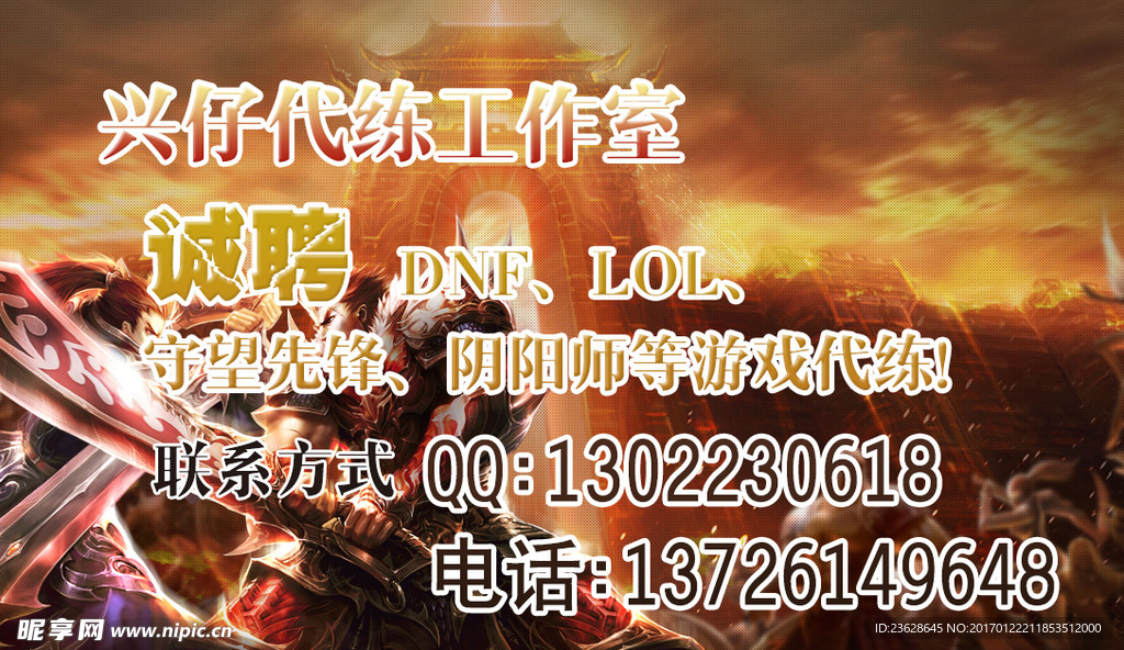 工作室名片设计游戏名片模板