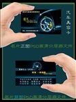 汽车美容名片