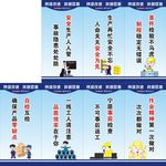 生产标语