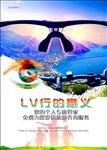 户外海报