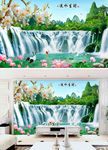山水背景墙