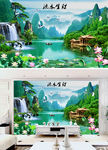 流水生财背景墙