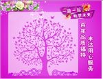 红包墙
