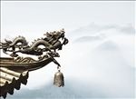 画册 中国风 底图 册子 水墨