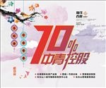 企业优势
