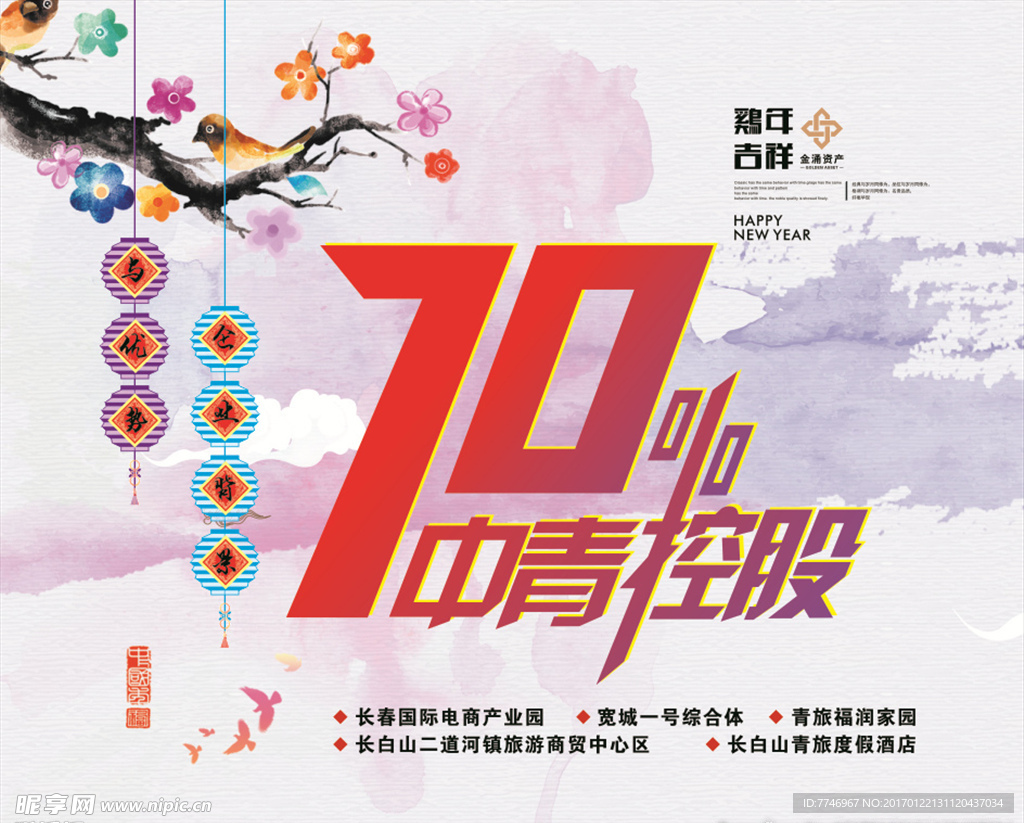 企业优势