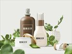化妆品套装样机