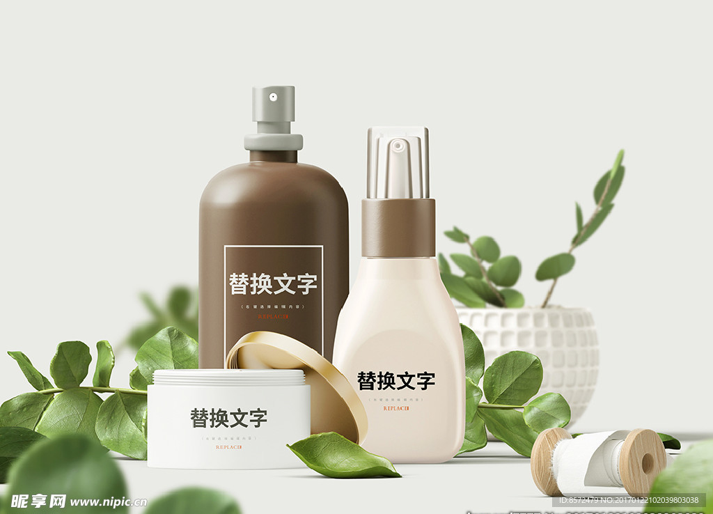 化妆品套装样机