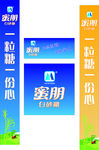 蔗糖