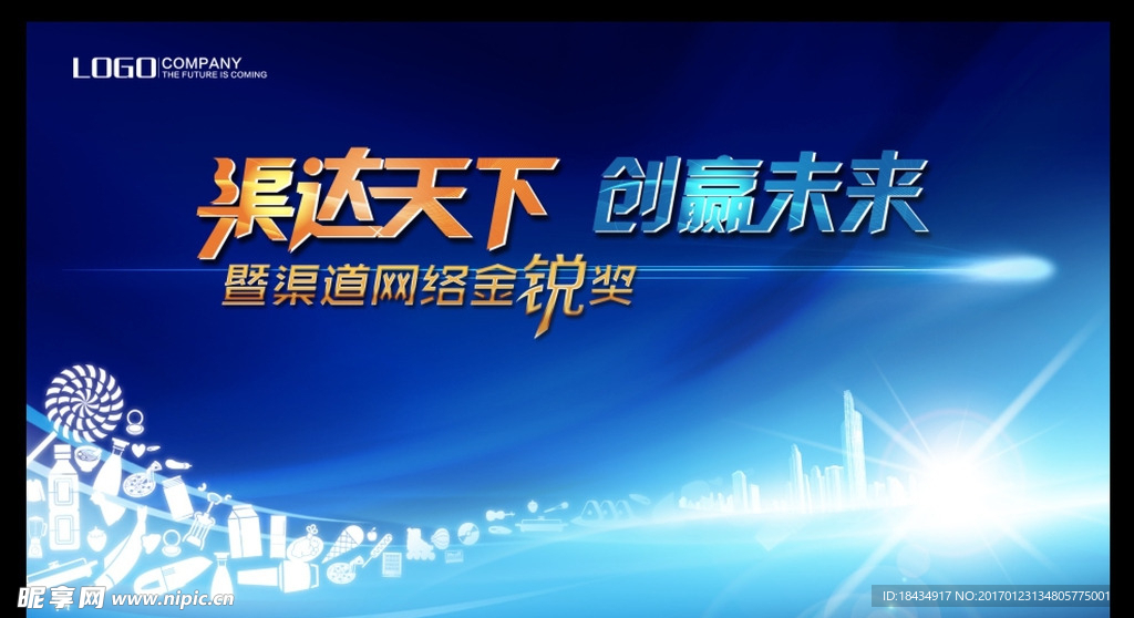 互联网设计