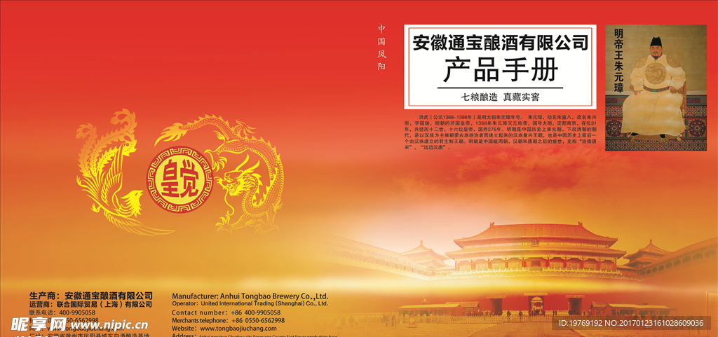 画册封面