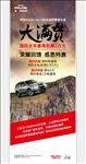 MUX易拉宝