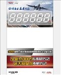 车顶牌
