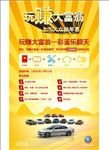 玩赚大富翁