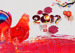 2017鸡年