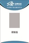 工作证