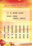 公司制度