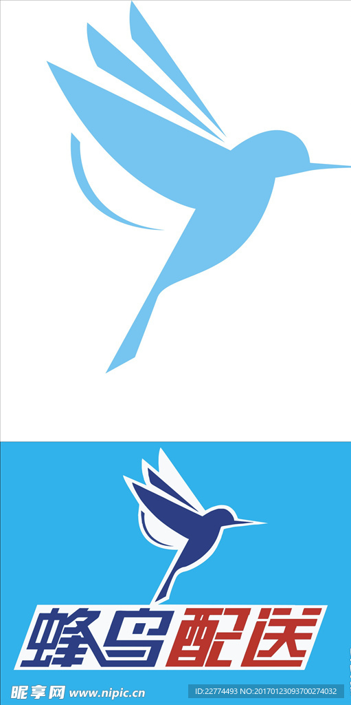 蜂鸟配送LOGO