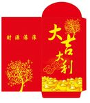 财源滚滚 大吉大利红包