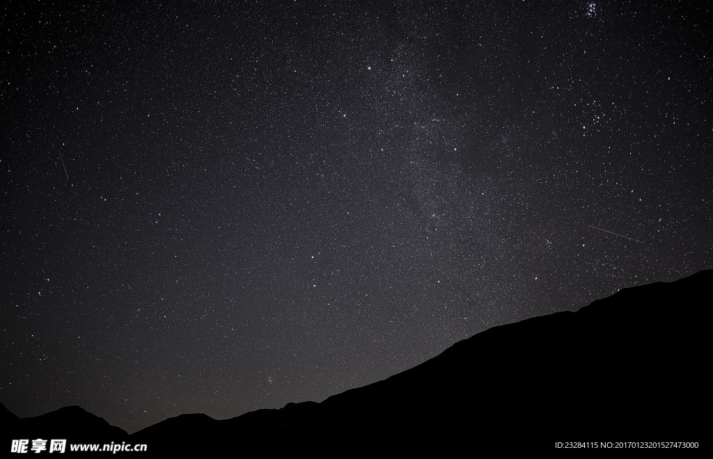 星空与大山