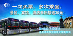旅游