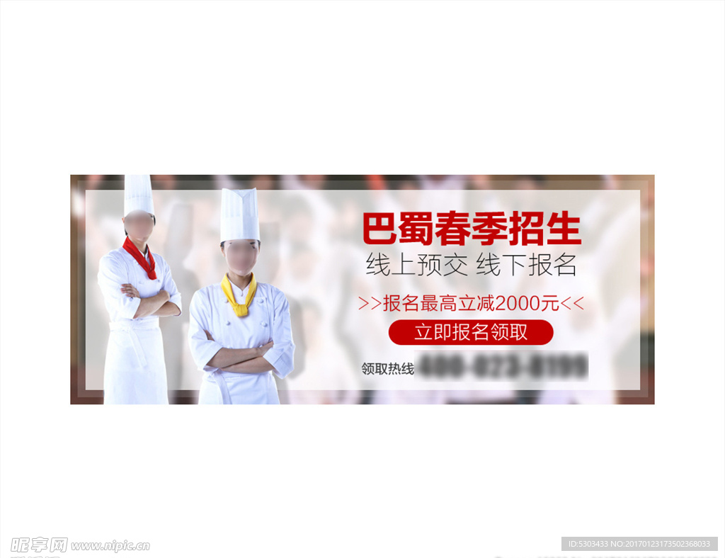 技术改变生活