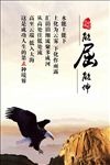 能屈能伸
