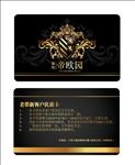 高档名片