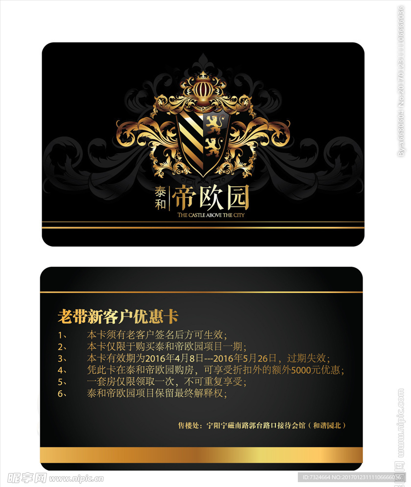 高档名片